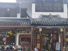 -同得兴 Since·1995 传统苏式面馆(嘉馀坊店)