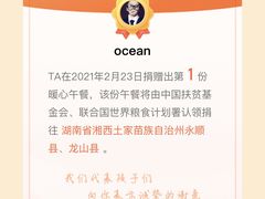 -东北大学附属辽宁爱尔眼科医院
