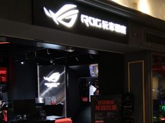-ROG玩家国度(美罗城店)