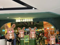 -浩海火烧云傣家菜(京广店)
