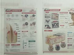 -守诺宠物医院·眼科· 神经外科·爬宠专科(虹口店)