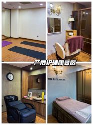 -爱贝蕊恩韩式月子会所(南山店)