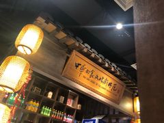 -好嫂子酱猪手•农家菜(华远坊店)