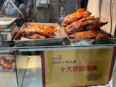 -达记卤菜店(红庙店)