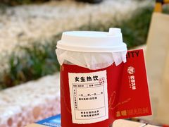 -炖物24章·顺时轻养茶(杭州大厦店)