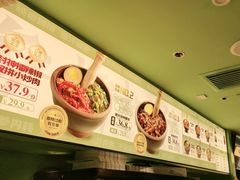-京参 • 擂椒饭(这有山店)