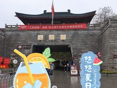 -茶颜悦色(岳麓山顶店)