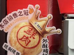 -真老大房(南京东路店)