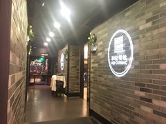 -和记小菜(七宝店)