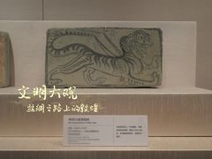 -中国丝绸博物馆