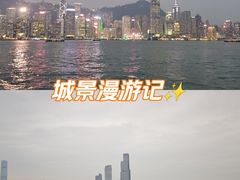 -维多利亚港