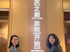 -WFC会仙楼观景台