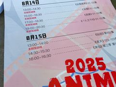 -CGV星星影城(颐堤港ScreenX店)