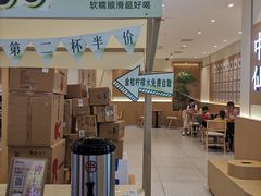 -书亦烧仙草(万家丽一店)