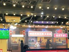 大堂-大吉利·潮汕牛肉火锅(河西店)