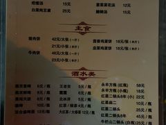 -京东程记肉饼店
