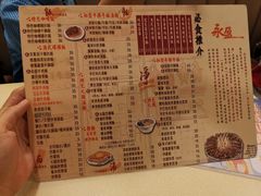 -永盈茶餐厅(中山四路店)