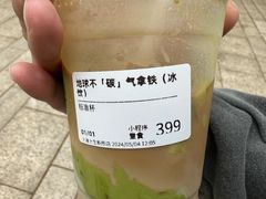 -Seesaw Coffee(上生新所店)
