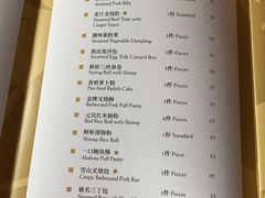 -夏宫中餐厅(静安香格里拉店)