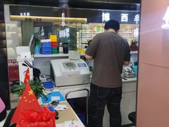 -华彬眼镜专业渐进配镜(潘家园店)