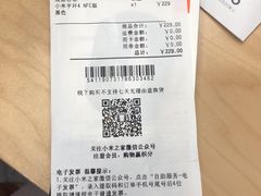 -小米之家(长宁中山公园龙之梦店)