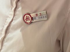 -海底捞火锅(之心城店)