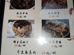 -榔头三蒸(汉川店)