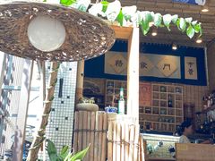 -悟饮门市景店