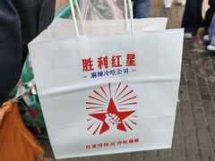 -健康路夜市