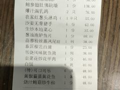 -江燕路万科里