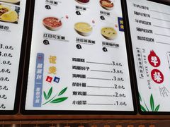 菜单-蒸蒸包(闽江路店)