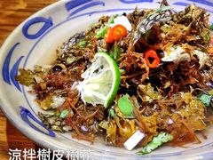 凉拌树皮树花-云上千禾(水上店)