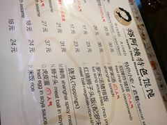 菜单-TPLUS茶家(淮海店)