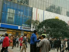 -中国建设银行(重庆观音桥支行营业部)
