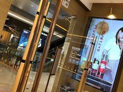 -奈雪的茶(凯德新都心店)