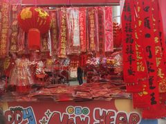 -西北轻工批发市场