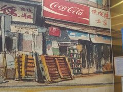 -勿理堂(西村店)