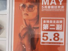 -LOHO眼镜(太阳宫凯德MALL店)