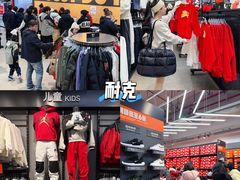 -长沙友阿奥特莱斯