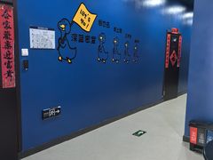 -BlueGame深蓝密室逃脱真人NPC(京投港·长阳店)