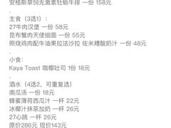 27心跳-HELLO 27 意面·沙拉·帕尼尼