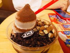 巧克力巴旦木拌拌碗-DQ·蛋糕·冰淇淋(印象城店)