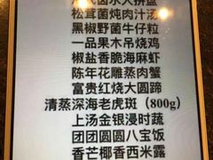 -京香轩·中餐厅(上海中庚聚龙酒店)