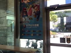 -麦当劳(厦门梧村店)