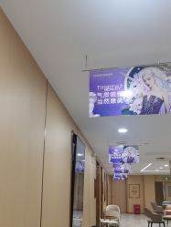 -南京康美美容医院·旗舰店