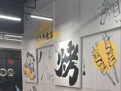 -内蒙古海拉尔烤羊腿·烤全羊·烧烤