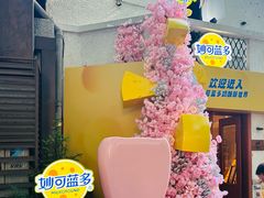 -弗兰克牛排西餐厅Ribone steak house(柠檬花园店)