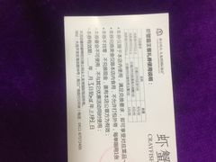-渔公码头·九龙湾国际饭店