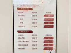-足生堂·养生足道·SPA(金贸大街店)
