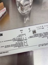 -Yestar重庆艺星医疗美容医院
